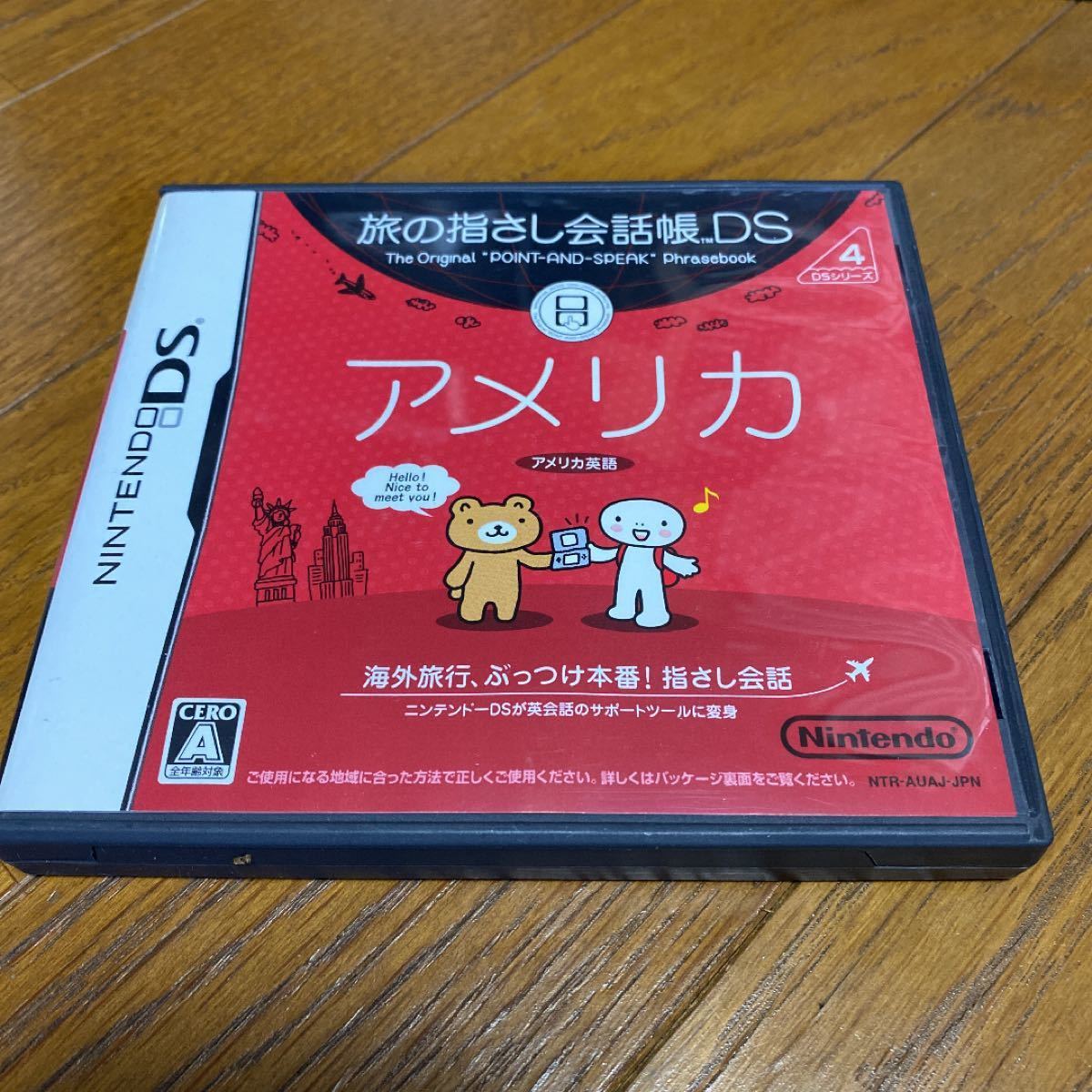 Nintendo NINTENDO DS ニンテント-DS LITE クリスタルホワイト 任天堂 ニンテンドーDS Lite
