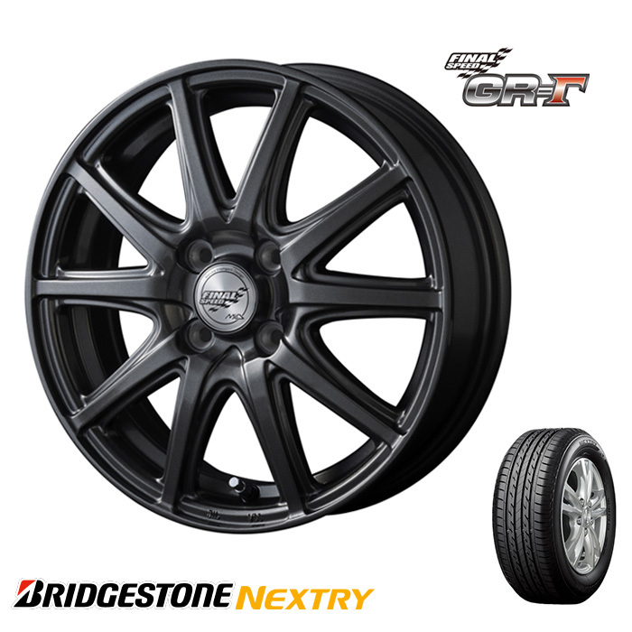 新品 165/65R14 ブリヂストン NEXTRY ネクストリー タイヤ アルミ