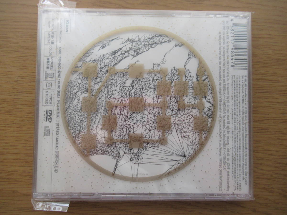 CD ラルクアンシエル ray 15th Anniversary Expanded Edition DVD付 期間限定生産 新品 アルバム /L'Arc～en～Ciel _画像2