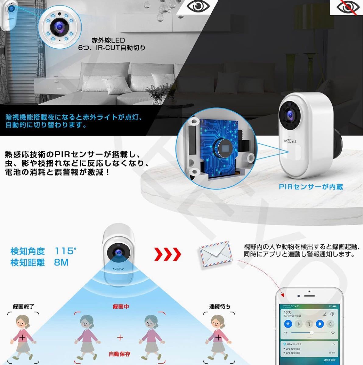 防犯カメラ 屋外 ワイヤレス 無線 140°広角 監視カメラ 200万画素