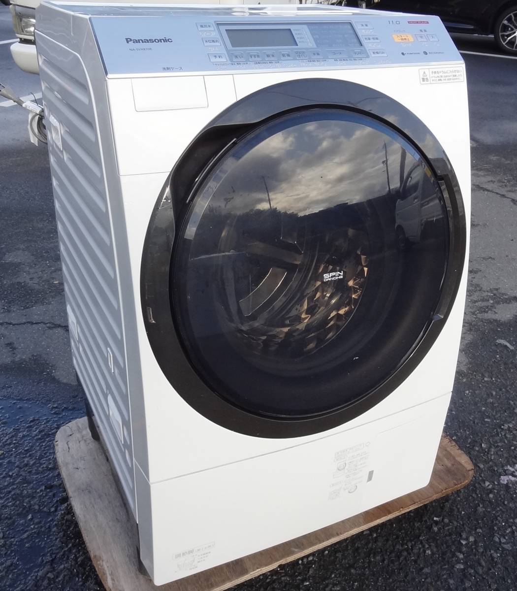 ⭐️HITACHI⭐️ドラム式洗濯乾燥機 2015年 11kg 大阪市近郊配送無料 