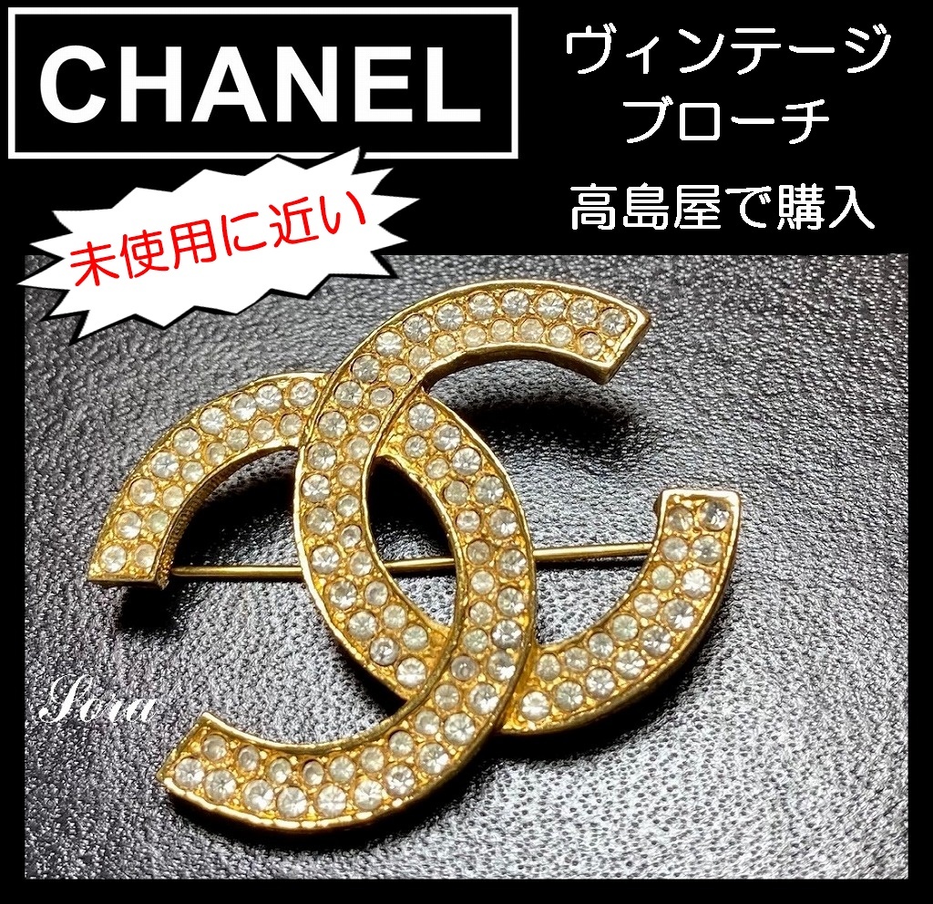 美品 ヴィンテージシャネル CHANEL シャネル ココマーク