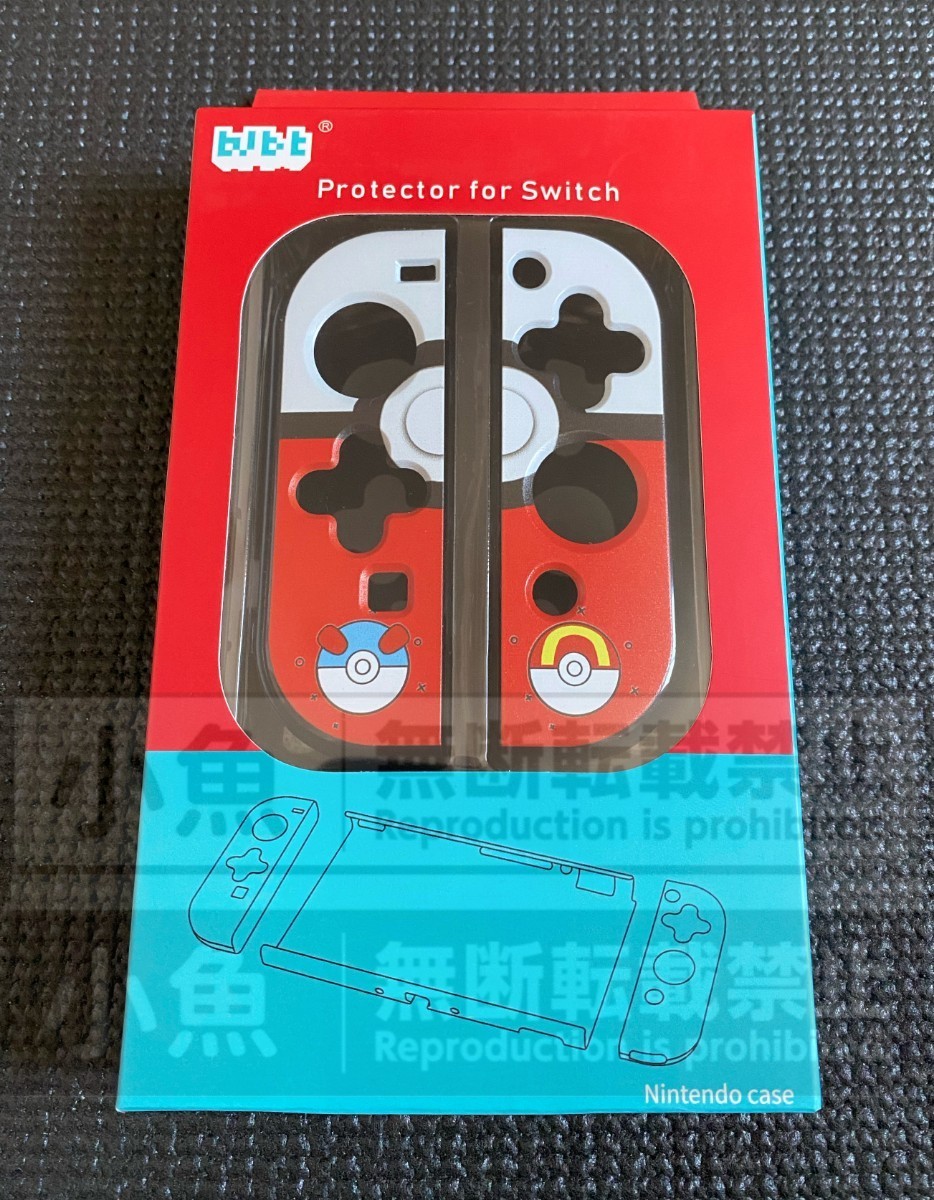 任天堂  Switch  有機EL スイッチ 有機 el カバー　保護ケース　本体カバー