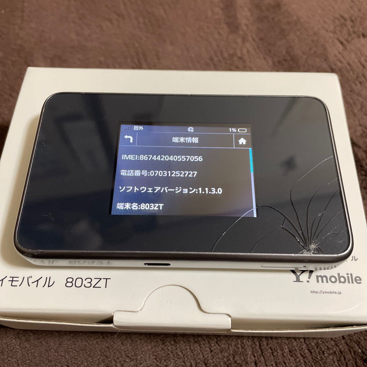 ポケット Wi-Fi Pocket WiFi Ymobile 803ZT
