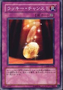 遊戯王 LODT-JP078 ラッキー・チャンス！ 数量3_画像1