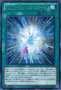 遊戯王 LVAL-JP060 RDM−ヌメロン・フォール レア 数量3_画像1