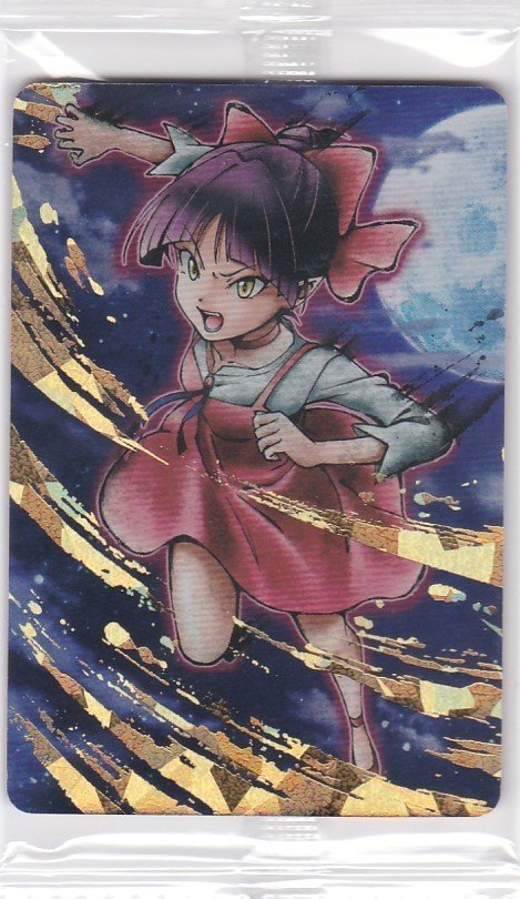 ヤフオク! - ゲゲゲの鬼太郎カードウエハース3 ねこ娘 No.08 SP...