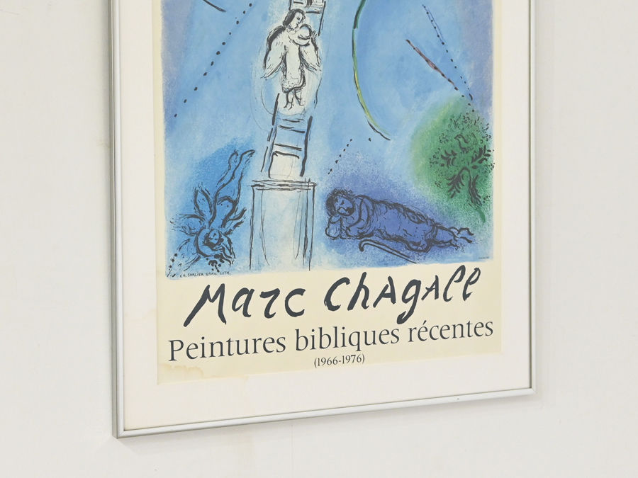 マルク・シャガール “Peintures bibliques recentes”「ヤコブの梯子