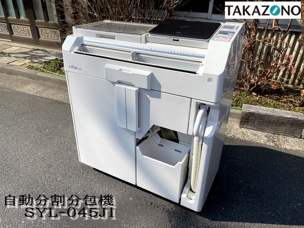 大人女性の 自動分割分包機 www.mirkine.com 自動分割分包機 クレ