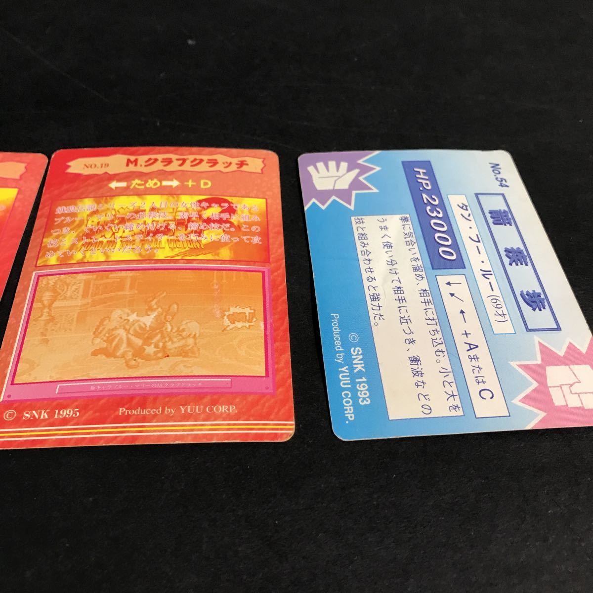 Yahoo!オークション - 餓狼伝説3 リアルバウト カードダス YUU Yahoo!オークション - 餓狼伝説3 リアルバウト カードダス YUU