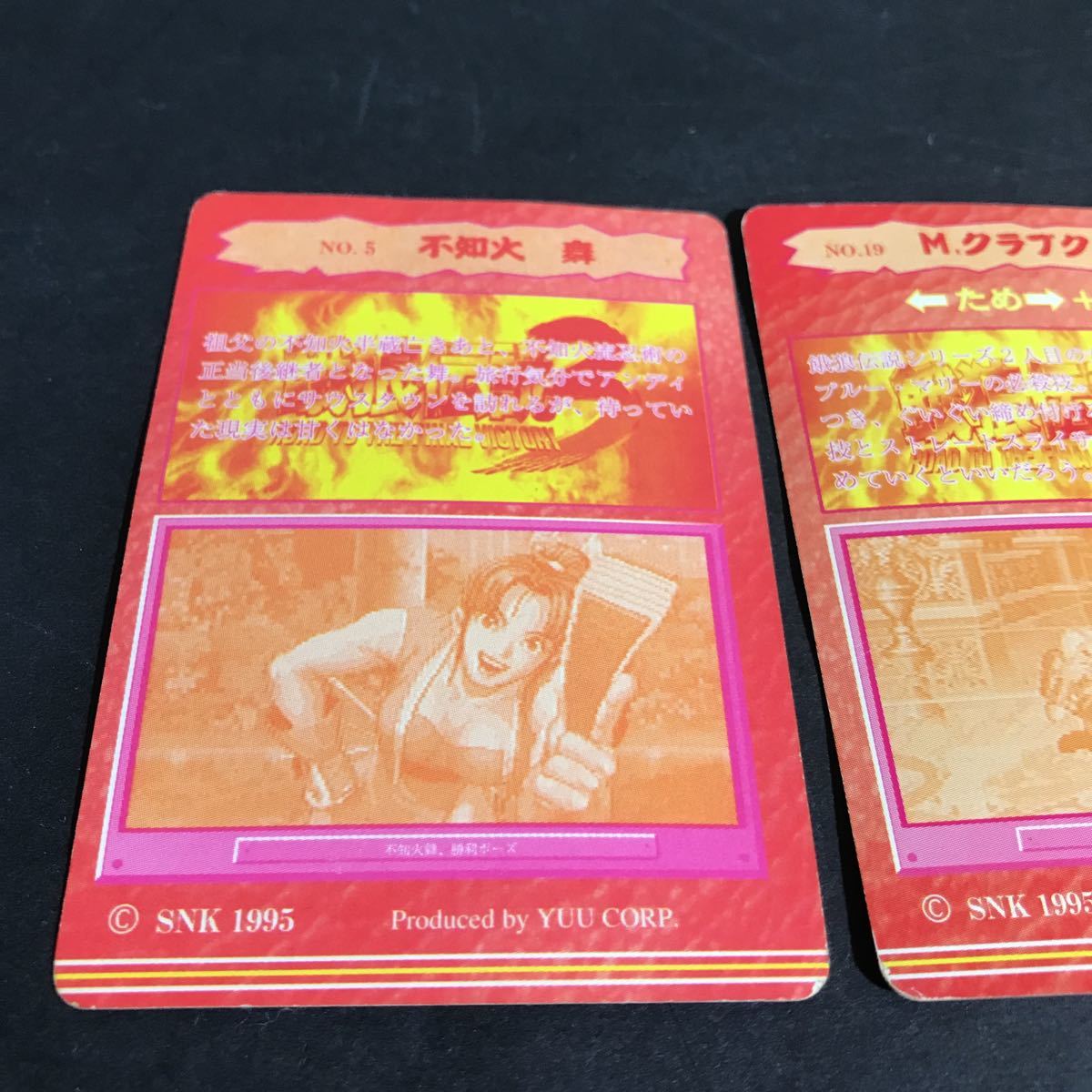 Yahoo!オークション - 餓狼伝説3 リアルバウト カードダス YUU Yahoo!オークション - 餓狼伝説3 リアルバウト カードダス YUU