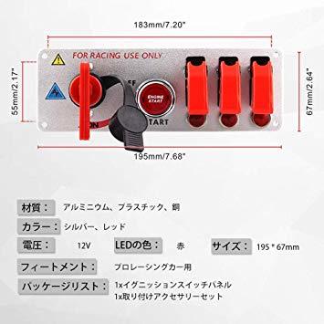 LFSporacingrts 12VFK-RDイグニッション スイッチ パネル エンジン スタート プッシュボタン トグ_画像5