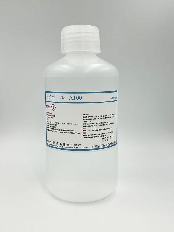 YO-774 [azo Neal A100 500g] для поиска ) паяльный флюс катушка шт припой рукоятка da сварка ... мелкий место .DIY основа доска предварительный 