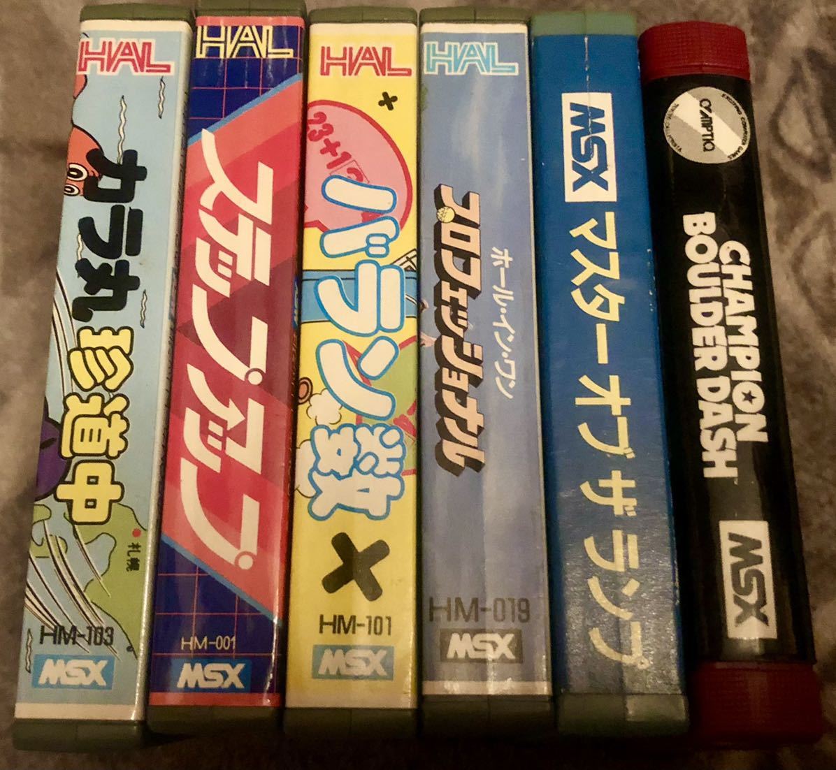 日本入荷 MSXソフト 出品写真の6本 www.bizlaw.id