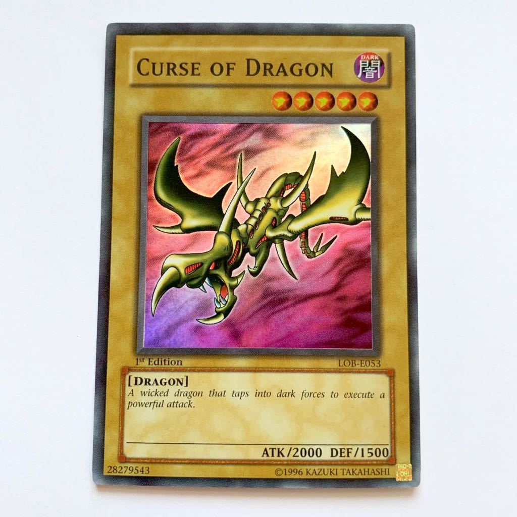 Yahoo!オークション - 【美品】遊戯王 英語版 カース オブ Yahoo!オークション - 【美品】遊戯王 英語版 カース オブ