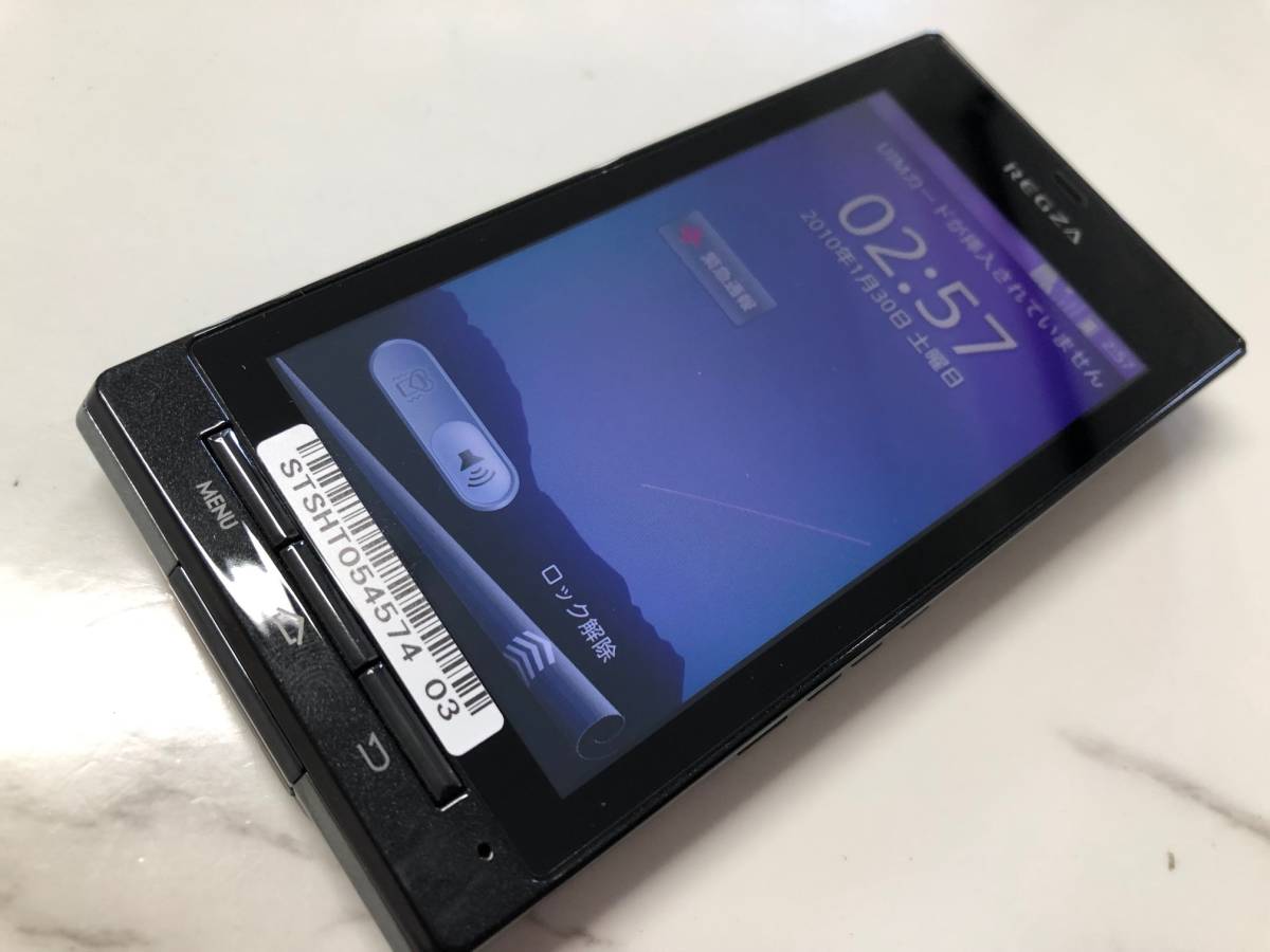 ヤフオク! - AU 富士通 REGZA Phone IS04 ブラック
