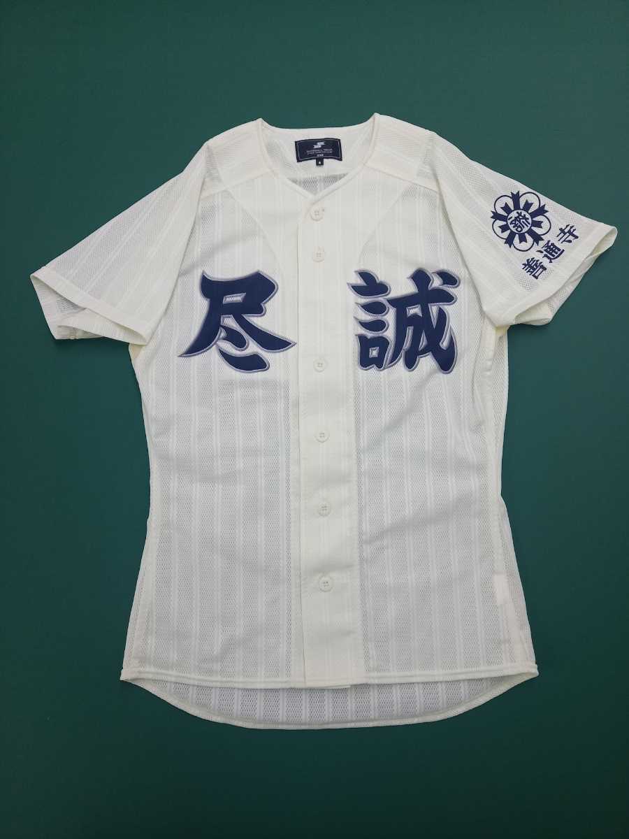 背番号13】 香川県 尽誠学園高校 野球部 甲子園用ユニフォーム 背番号13】 香川県 尽誠学園高校 野球部 甲子園用ユニフォーム