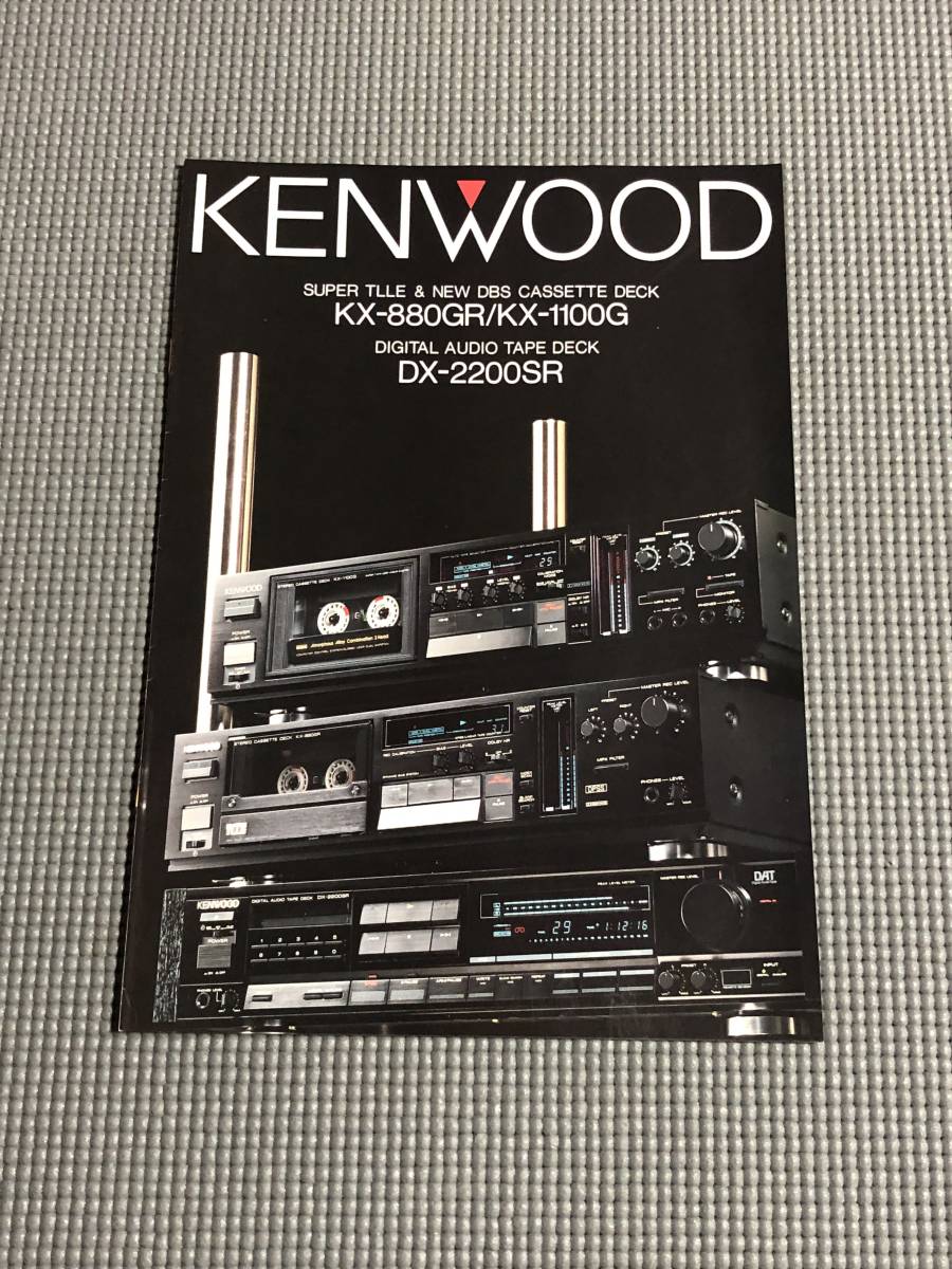 ケンウッド DATデッキ カセットデッキ カタログ 1987年 KENWOOD ケンウッド DATデッキ カセットデッキ カタログ 1987年 KENWOOD