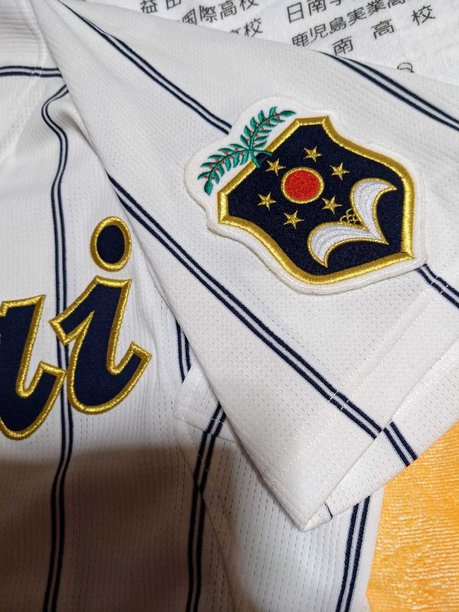 大阪の強豪・甲子園出場高校】東海大仰星高校ユニフォーム【公式 大阪の強豪・甲子園出場高校】東海大仰星高校ユニフォーム【公式