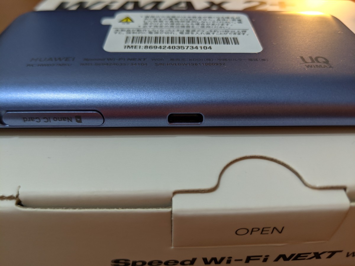 【使用感少・美品】UQ WiMAX 2+ Speed Wi-Fi NEXT W06(保護フィルム・ケース付)