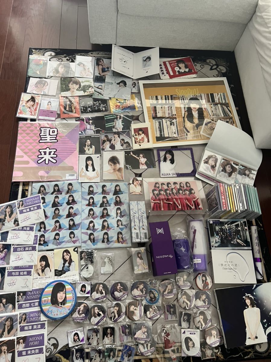 オタ卒】乃木坂46 生写真 グッズまとめ売り 200点超 直筆サイン 新品