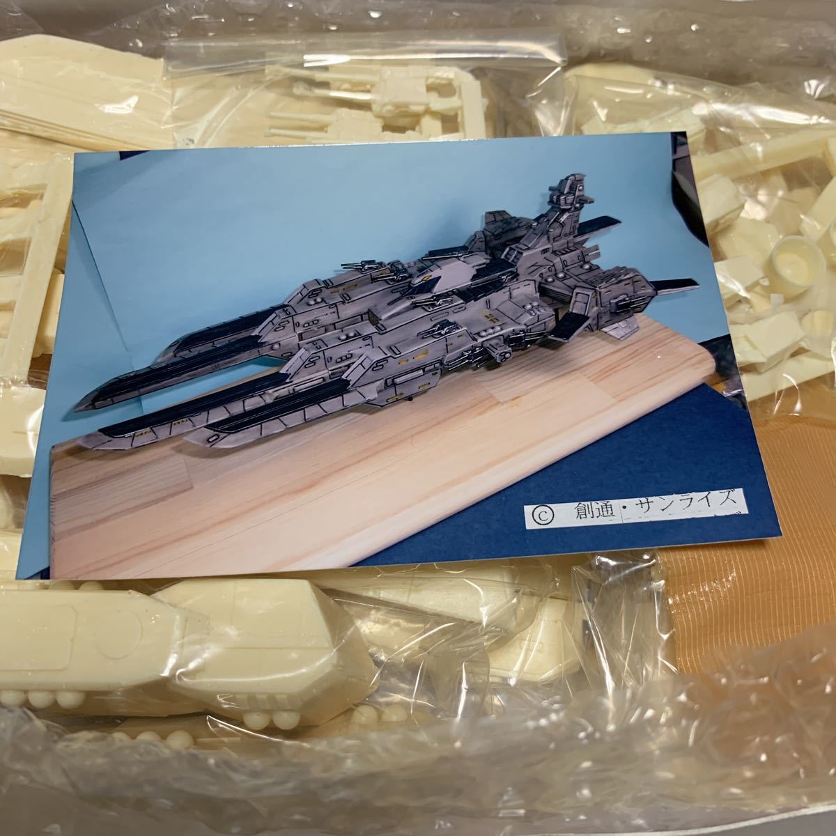 ガレージキット 岡山のプラ板使い 1/1700 ドゴスギア級2番艦 ガレージキット 岡山のプラ板使い 1/1700 ドゴスギア級2番艦