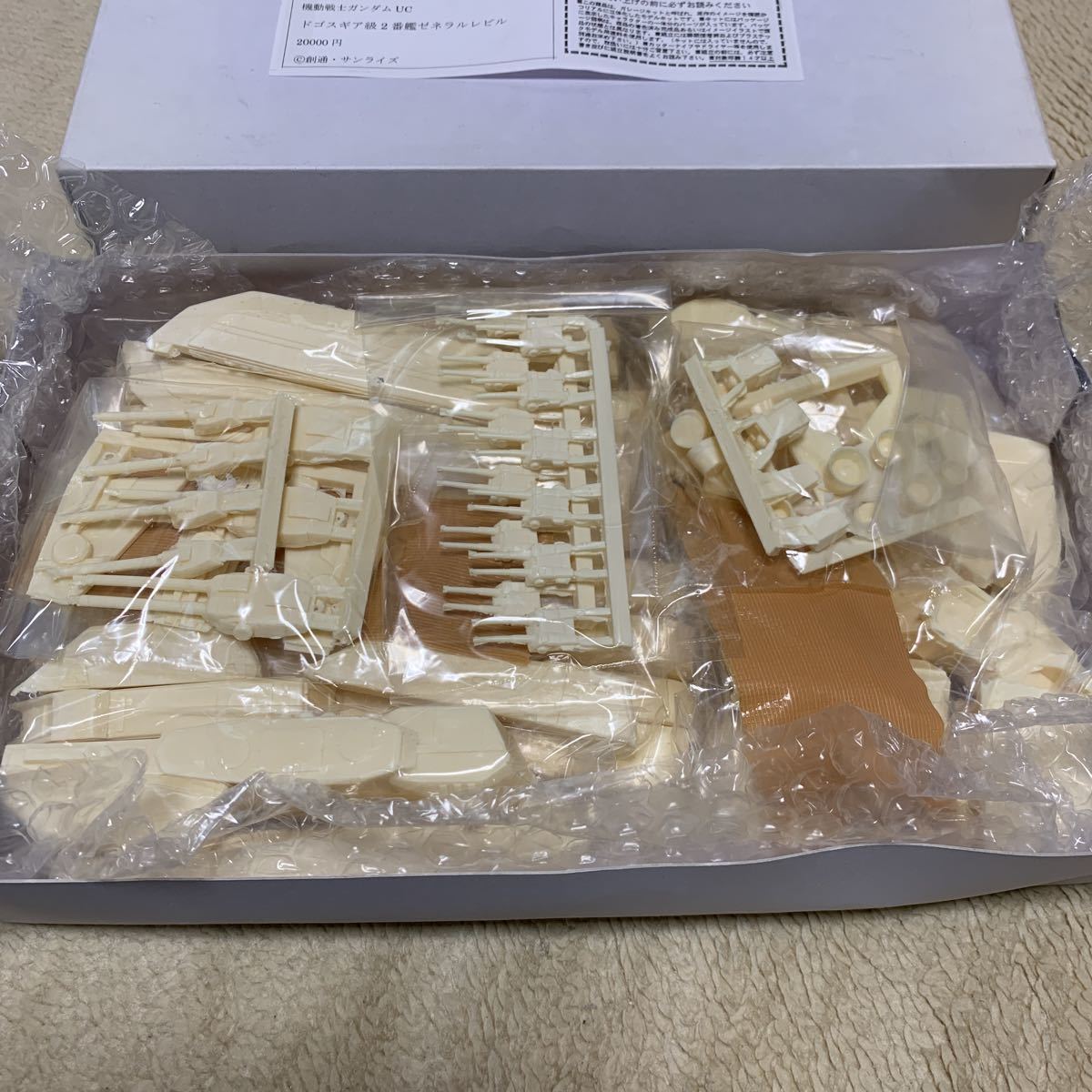 ガレージキット 岡山のプラ板使い 1/1700 ドゴスギア級2番艦 ガレージキット 岡山のプラ板使い 1/1700 ドゴスギア級2番艦