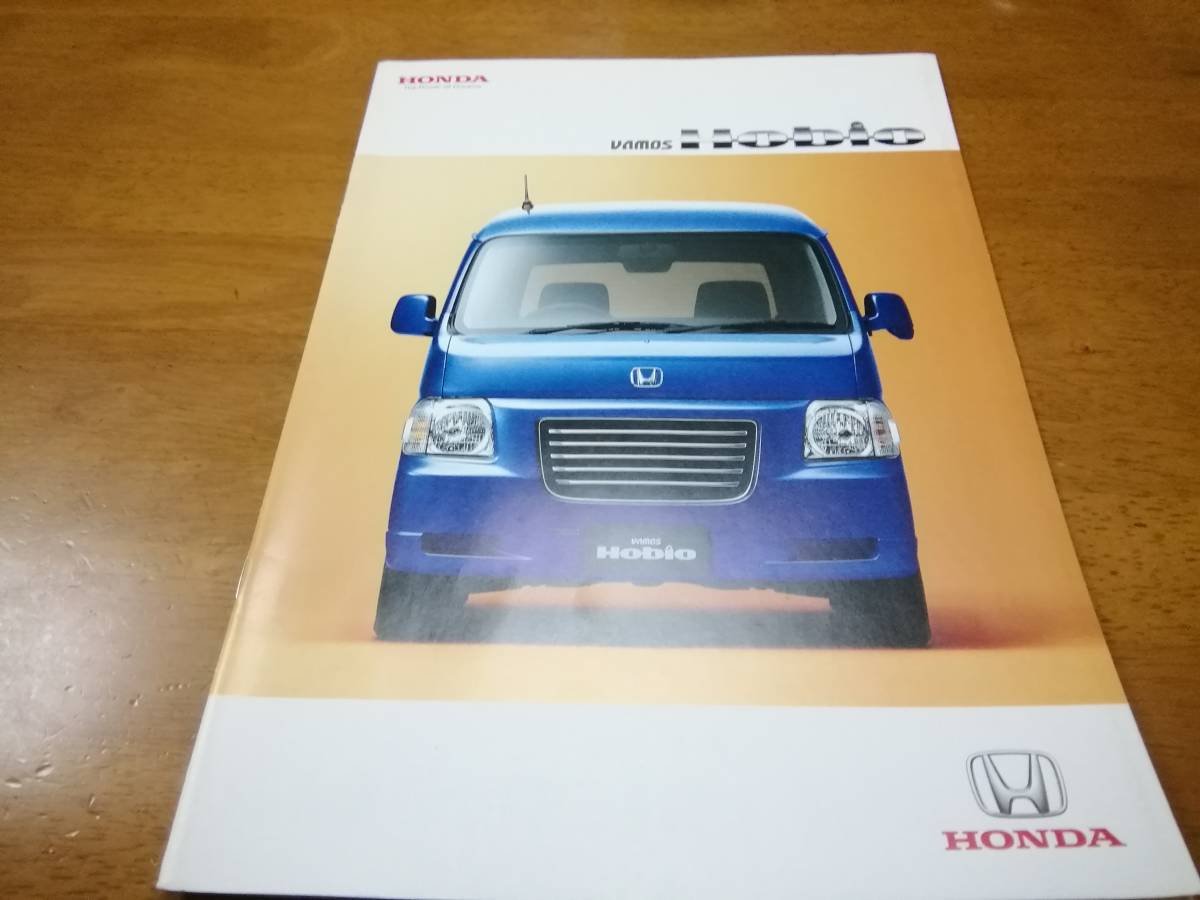 バモスホビオ　カタログ★HONDA VAMOS HOBIO 2007_画像1