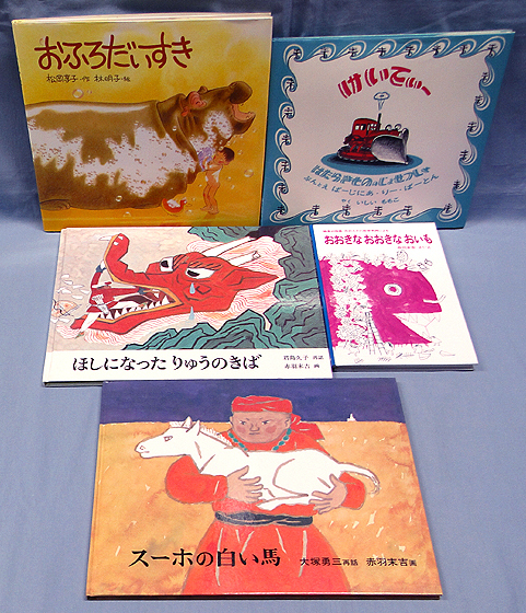 e) luck sound pavilion bookstore. picture book * child book together 50 pcs. set Madeleine ....... if ... is . elm L ma-. .... another [50]52948