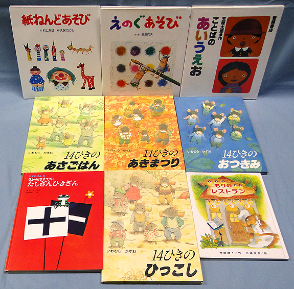 e) picture book together 50 pcs. set 100 ten thousand times raw .... Soreike Anpanman ... is ... also ... another [50]52940