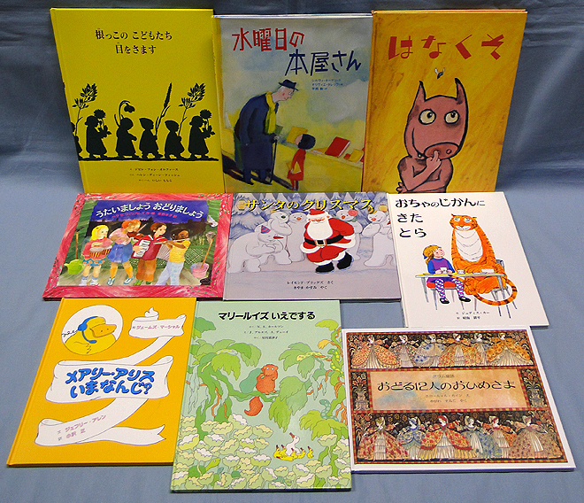 e) abroad translation picture book together 50 pcs. set pi- body . raw. apple Frederick ...... another [50]52941