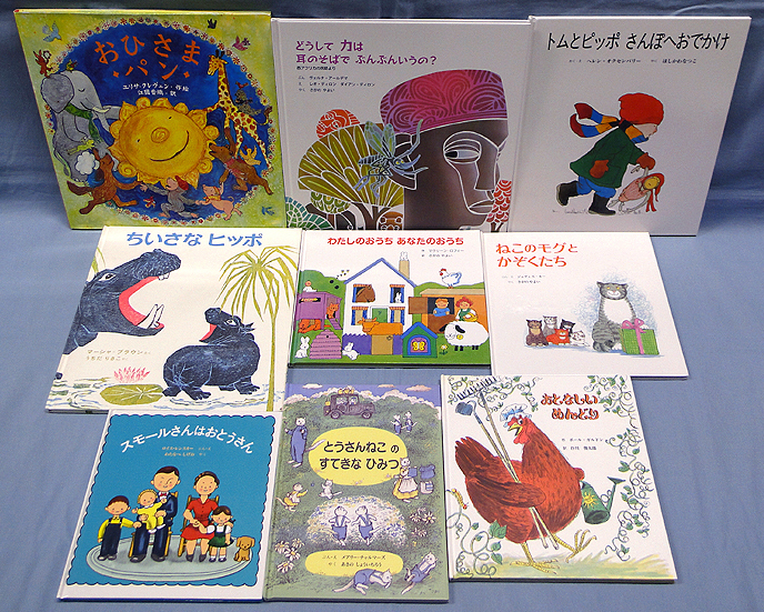 e) abroad translation picture book together 50 pcs. set pi- body . raw. apple Frederick ...... another [50]52941