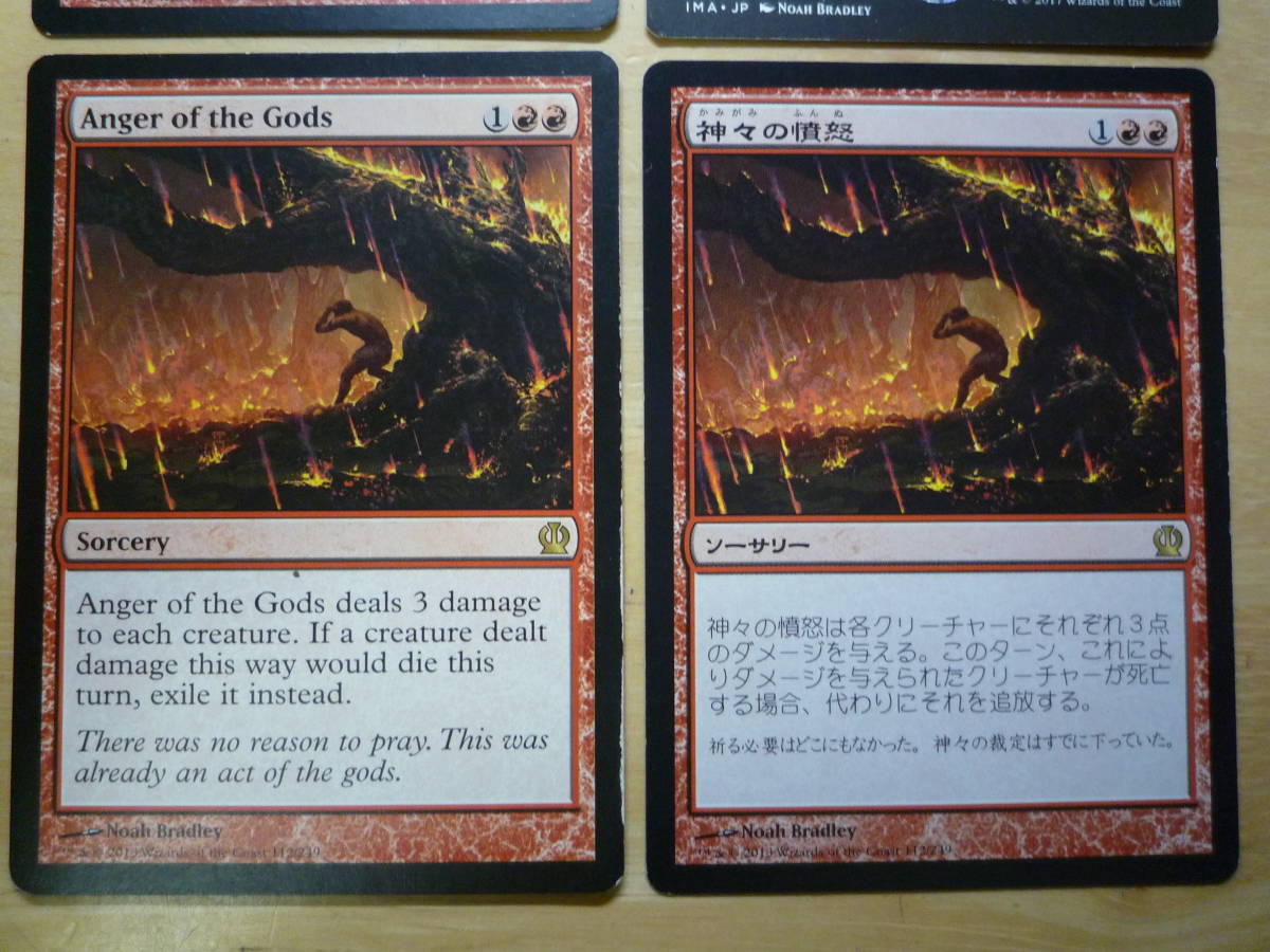 MTG　THS、IMA 神々の憤怒/Anger of the Gods 日2英2 4枚_画像3