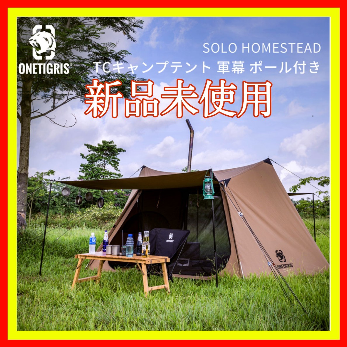 OneTigris SOLOHOMESTEAD TCポリコットン|Yahoo!フリマ(旧 OneTigris SOLOHOMESTEAD TCポリコットン|Yahoo!フリマ(旧