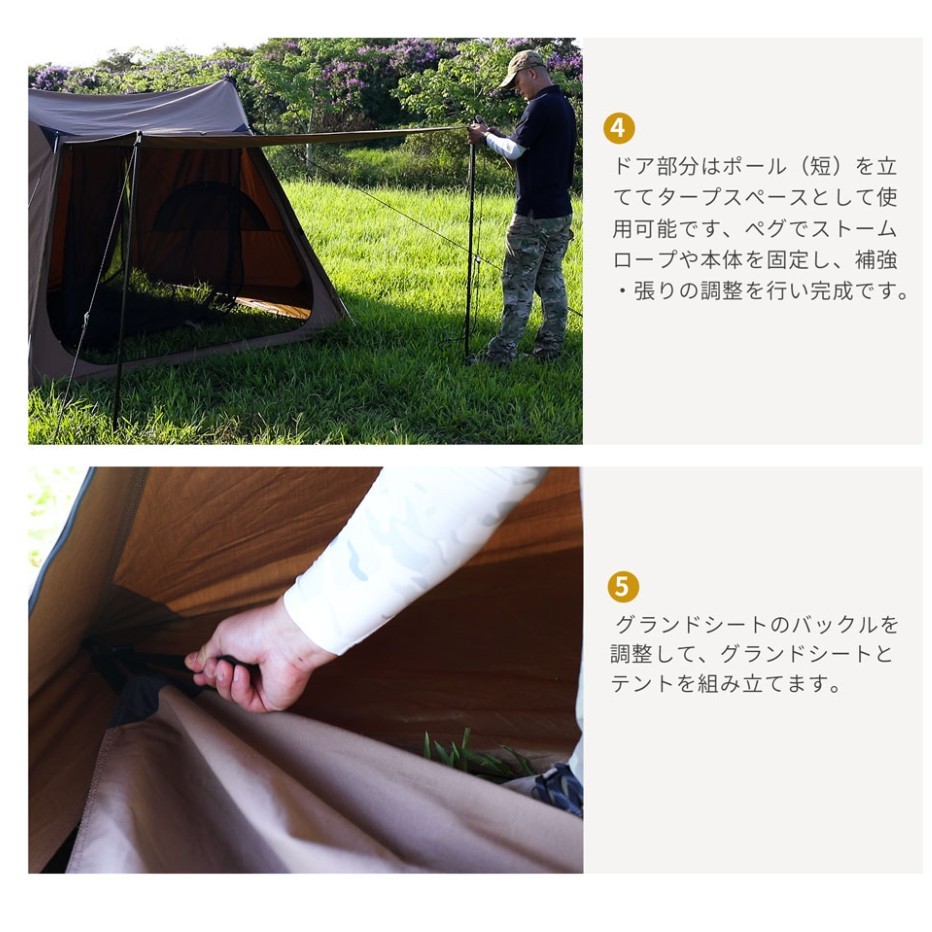 OneTigris SOLOHOMESTEAD TCポリコットン|Yahoo!フリマ(旧 OneTigris SOLOHOMESTEAD TCポリコットン|Yahoo!フリマ(旧