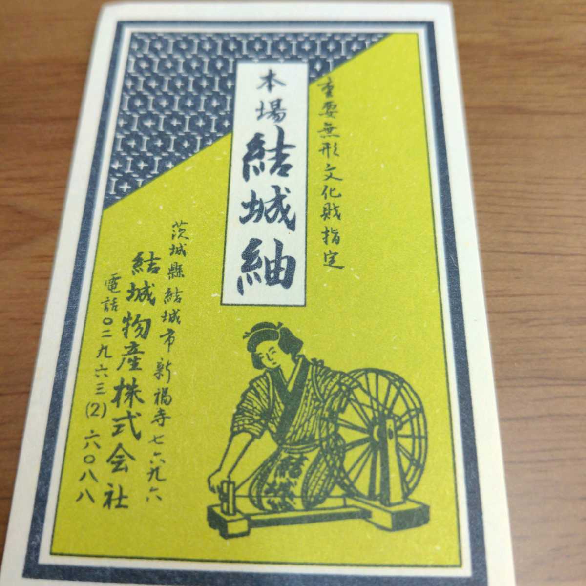 ２点　セット財布 がま口 サイフ　二つ折り　本場　結城紬　重要無形文化財指定　結城つむぎセンター　コーセー　KOSE　KC　ピンクベージュ_画像5