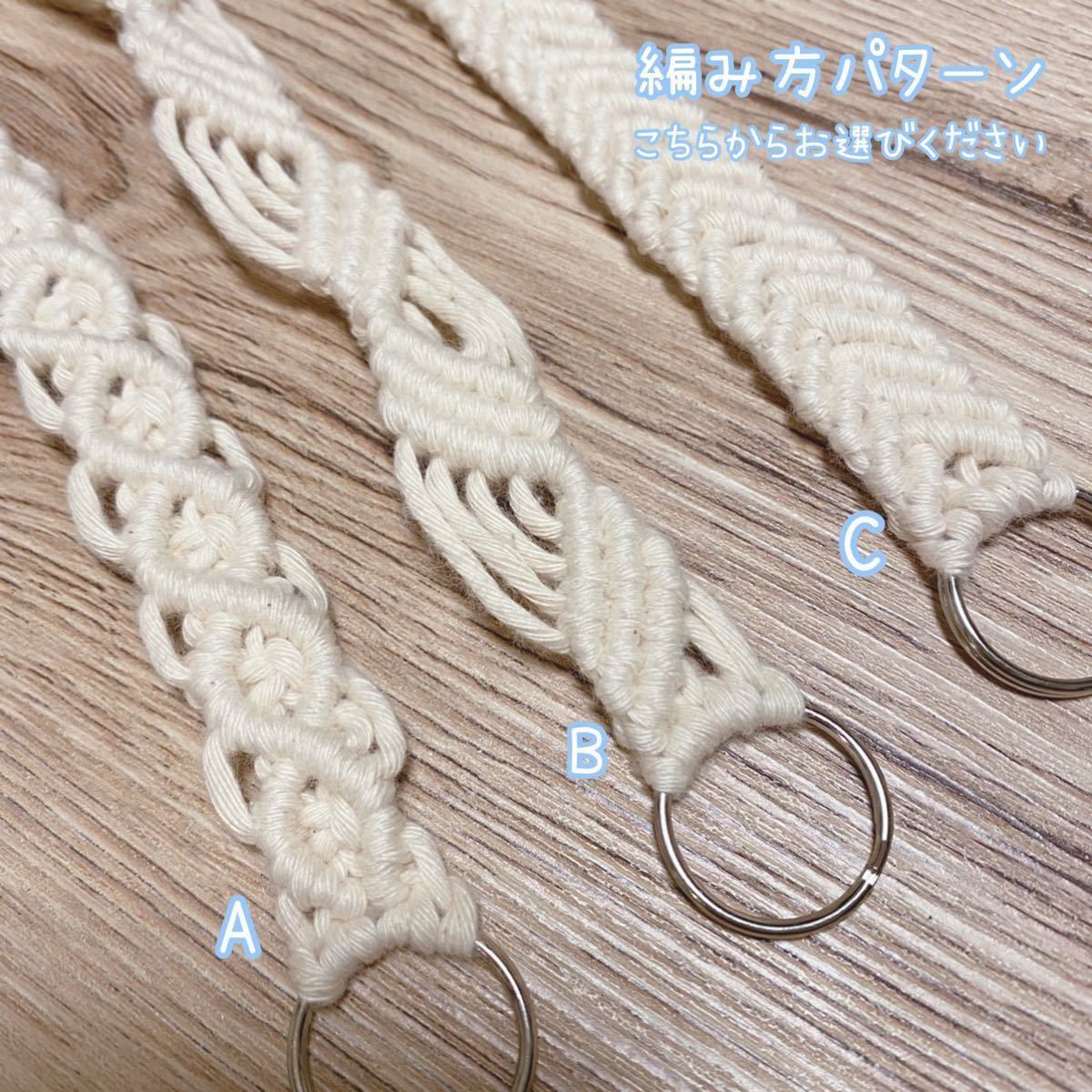 ハンドメイド マクラメ編み おしゃぶりホルダー（2mm糸）｜PayPayフリマ