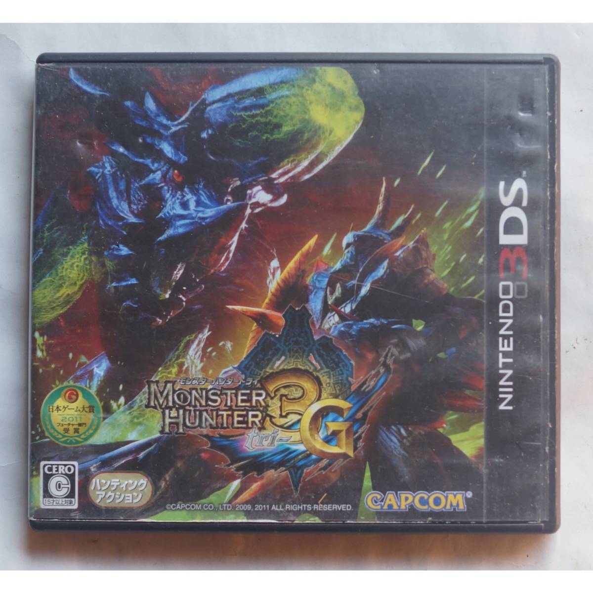 ニンテンドー3DS ゲーム Monster Hunter 3G CTR-AMHJ-JPN_画像1