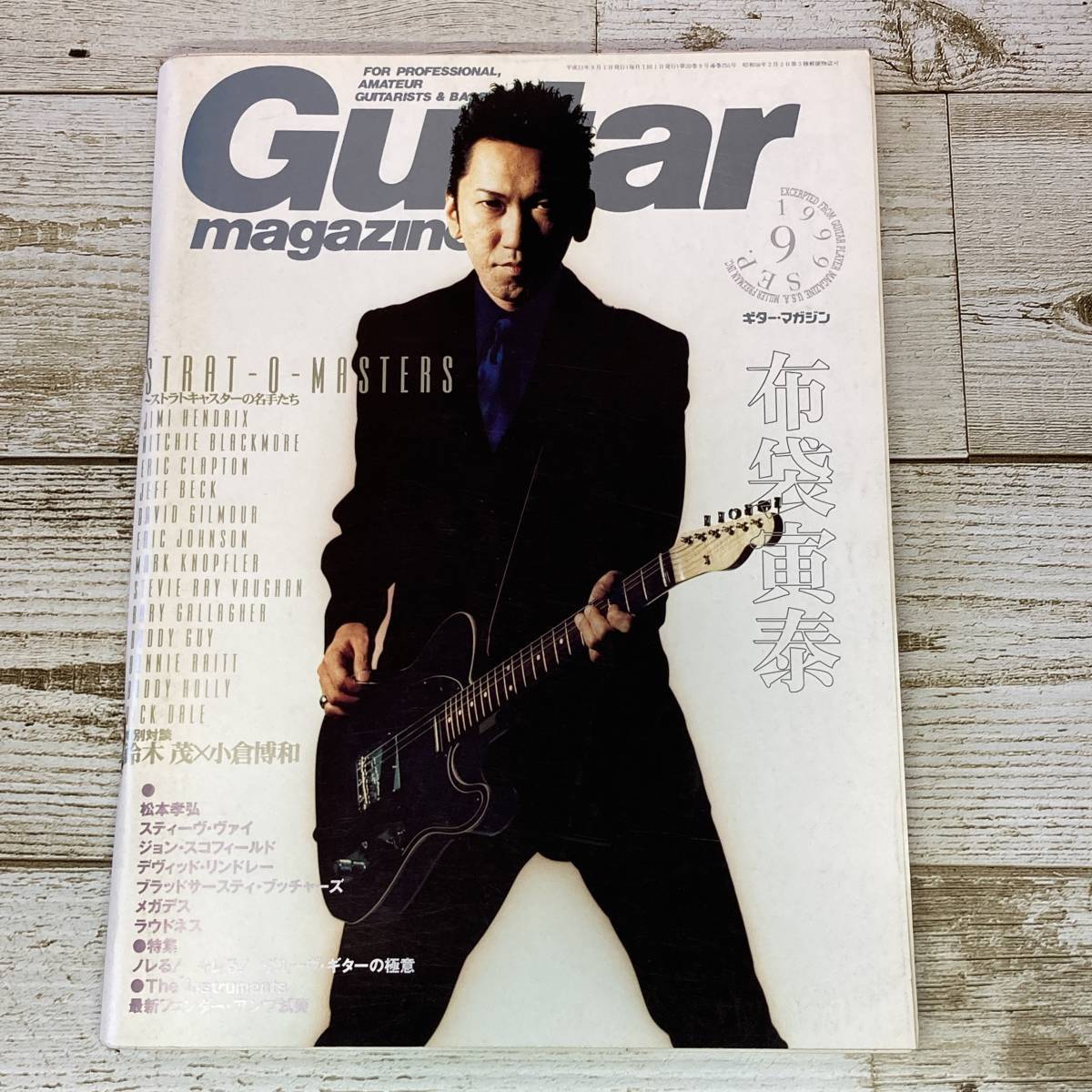 Yahoo!オークション - SA07-78 Guitar magazine (ギター Yahoo!オークション - SA07-78 Guitar magazine (ギター