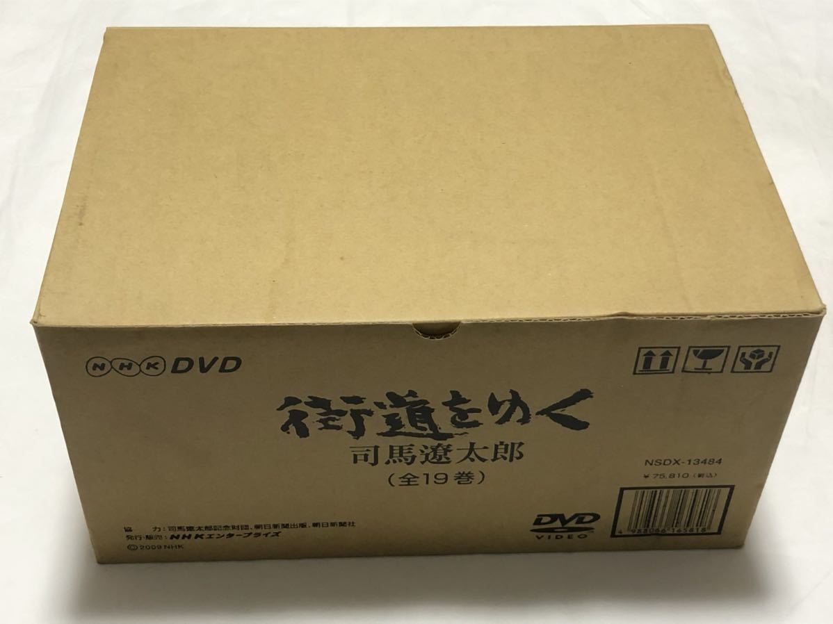 DVD-BOX 街道をゆく 全19巻 NHK 司馬遼太郎 冊子2冊付 www.gastech.com.tr