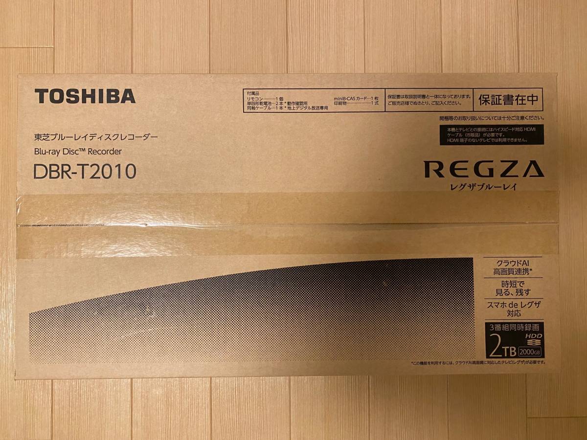 東芝ブルーレイディスクレコーダー【DBR -T2010】□新品□未使用□未