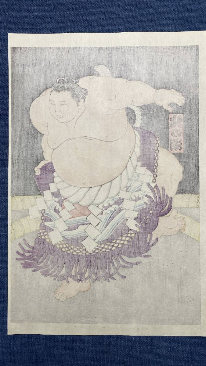 大相撲錦絵 木下大門 木版画「横綱旭富士土俵入り」初摺 Yahoo!オークション - 大相撲錦絵 木下大門 木版画「横綱北の湖