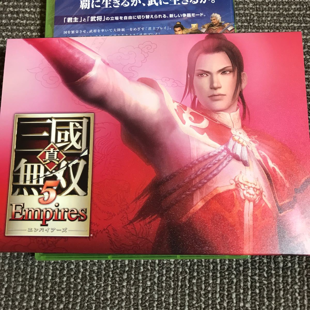 【xbox360】 真・三國無双5 Empires 新品未開封品