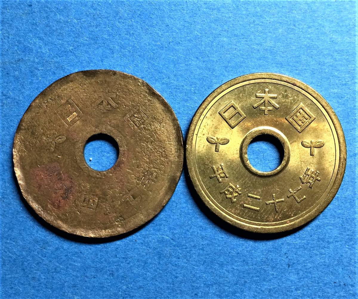 4302　値下げ中!!【圧延エラー・直径：約1ミリ大きい】　昭和47年　５円黄銅貨_右側　通常品