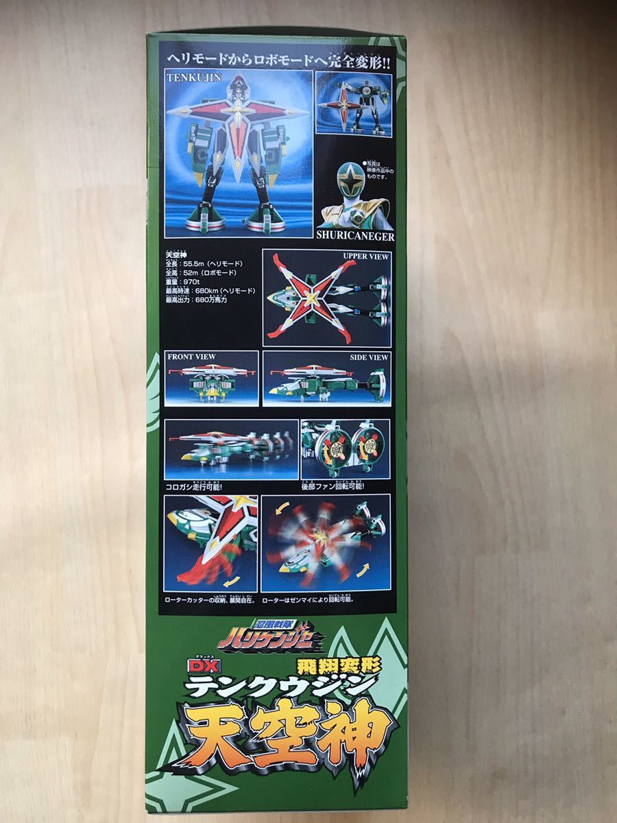 Q ☆未開封品☆ DX 飛翔変形テンクウジン 天空神 忍風戦隊