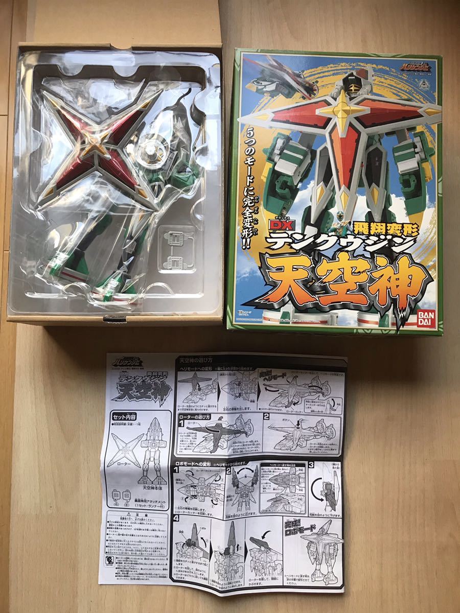 正規激安 Q 飛翔変形テンクウジン 天空神 忍風戦隊ハリケンジャー Dx飛翔変形天空神 バンダイ Dx 美品 忍風戦隊ハリケンジャー Labelians Fr 正規激安 Q 飛翔変形テンクウジン 天空神 忍風戦隊ハリケンジャー Dx飛翔変形天空神 バンダイ Dx 美品 忍風戦隊ハリケンジャー Labelians Fr
