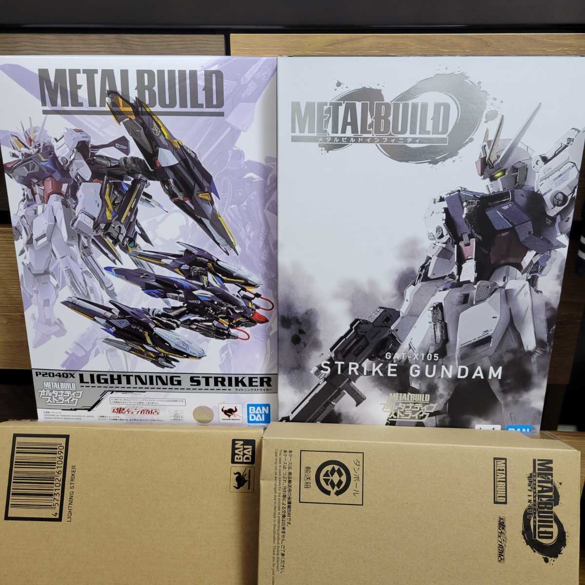 開封品セット】METAL BUILD ストライクガンダム ライトニング