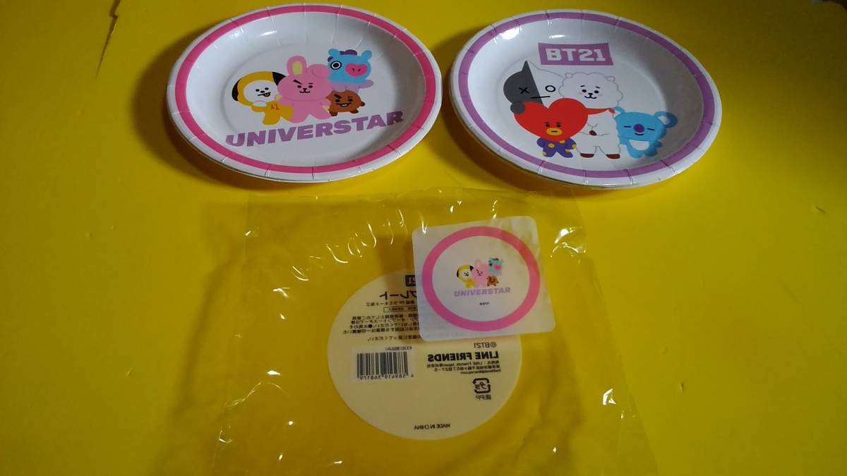 BT21　パーティーセット　 _画像2