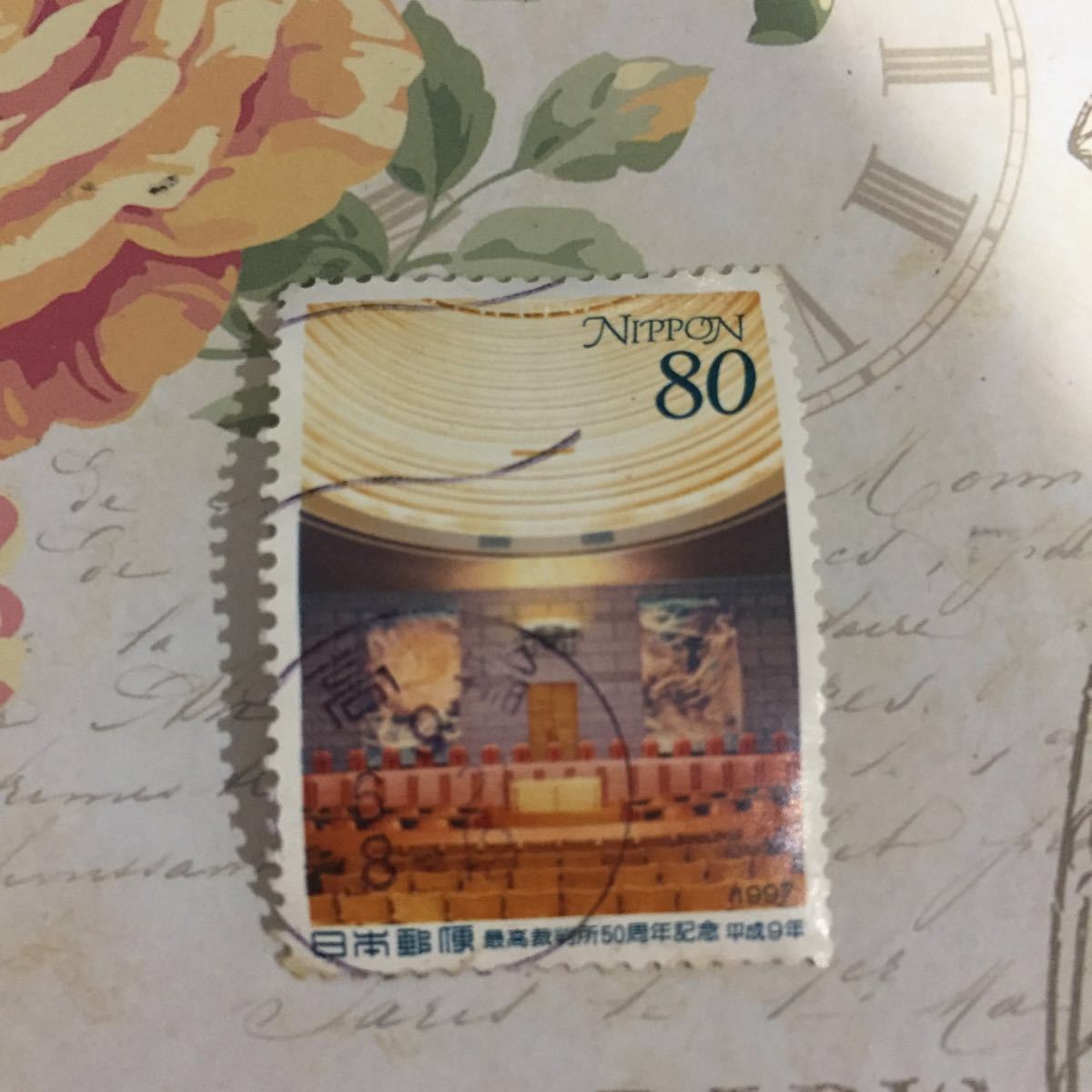 使用済み 80円切手 満月印 最高裁判所50周年記念_画像1