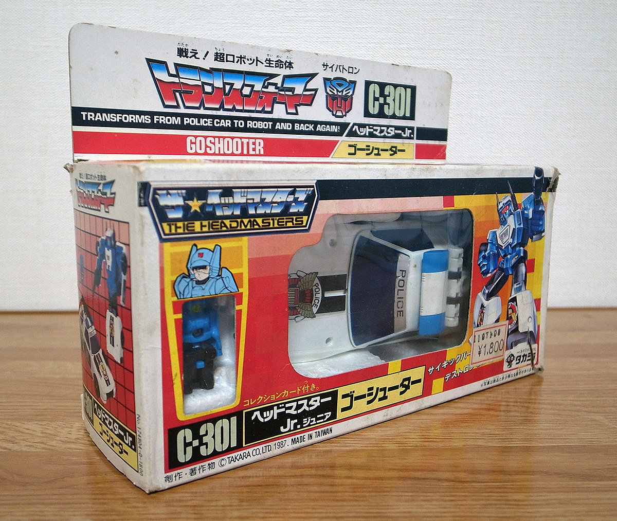 j*z様 トランスフォーマーC-301 ヘッドマスター Jr. ゴーシューター Yahoo!オークション - C-301 ゴーシューター ヘッドマスターJr.